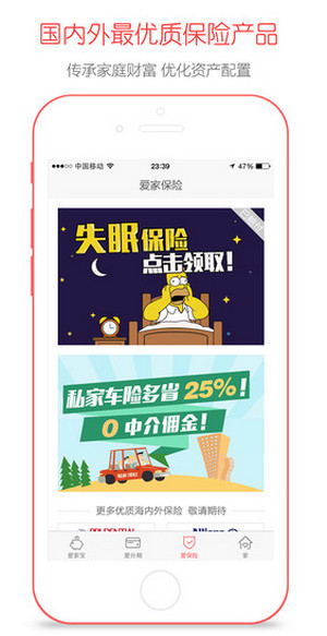 李一桐妈粉过年了