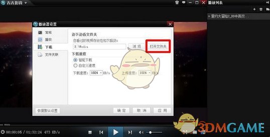 神二十航天员吃饭看同事回地球