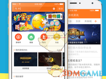 中国军人挥手告别时藏着爱