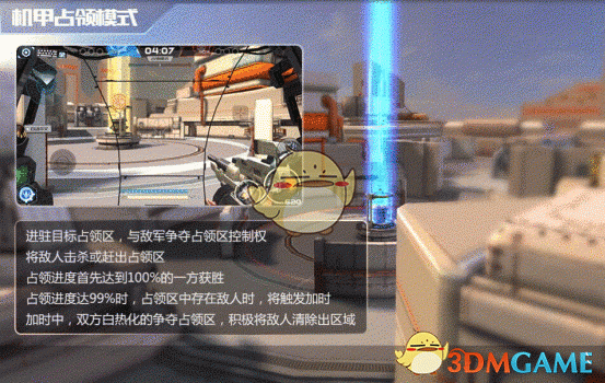 防震减灾18条发布