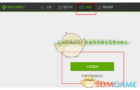 “纸片茅台”撕拉片涨到2000元一盒