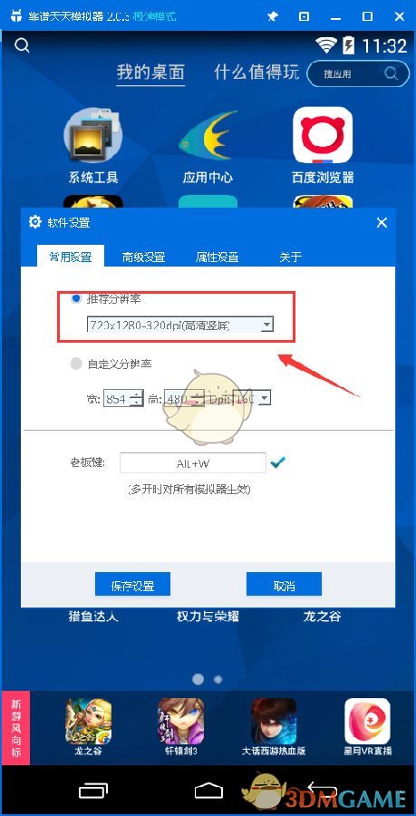 尾盘，大举加仓！A股发生了什么？