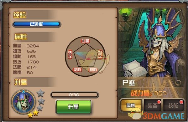景区回应推出蹦极窝囊版