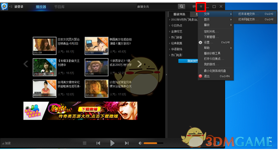 董袭莹学历背景引热议