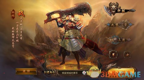 马龙回应“六边形战士”称谓