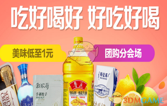 限量版iQOO单车谁抢到了