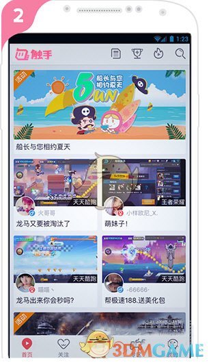 春节期间，你的家乡有哪些独特的习俗和庆祝方式？