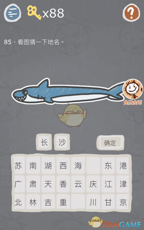 Alphabet第一季度营收902.3亿美元