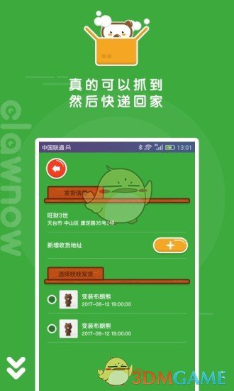 马斯克称在美国政府部门发现14台“魔法货币电脑”，可以凭空发钱