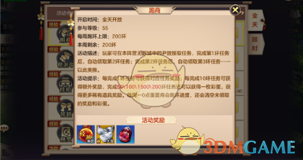股海导航 2月26日沪深股市公告与交易提示