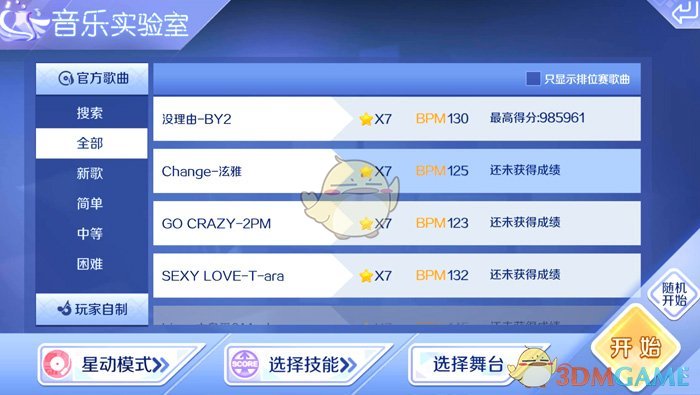 年终奖发了6万，高高兴兴回家，结果媳妇儿一顿嫌弃，连饭都不给做了。仔细一问才知道：原来她闺蜜的男友，年终发了40万。真比不了！