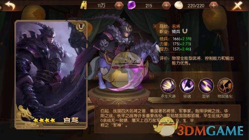 因为你每天摸墙100次