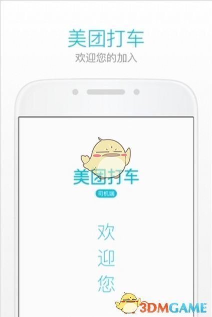 五一带家人看水饺皇后