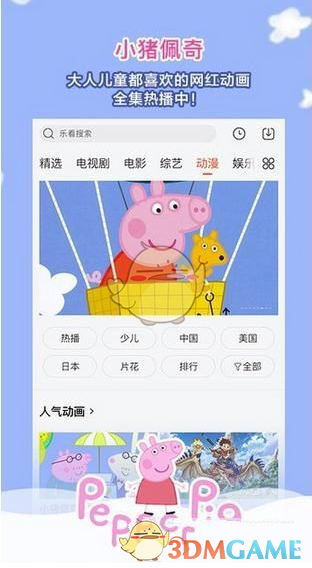 几千元的飞天茅台，是如何成为社交产品的？