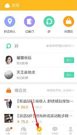 “有人给你发来 11条‘私人消息’，错过一定会遗憾”