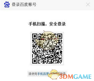 原来你们拿冰淇淋的能听见啊