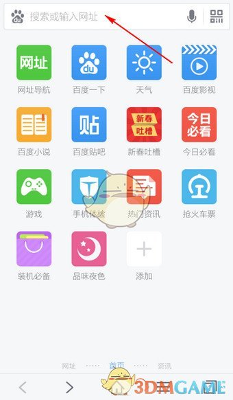 朱雀玄武敕令又想改名周黄帝武则天