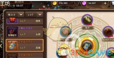 外交部发布视频：《不跪！》