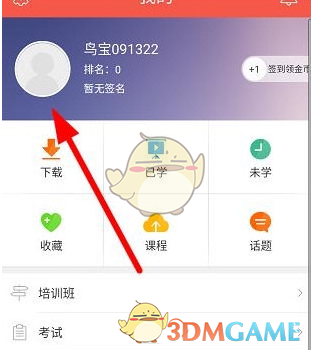 31省份去年人口数据全部公布