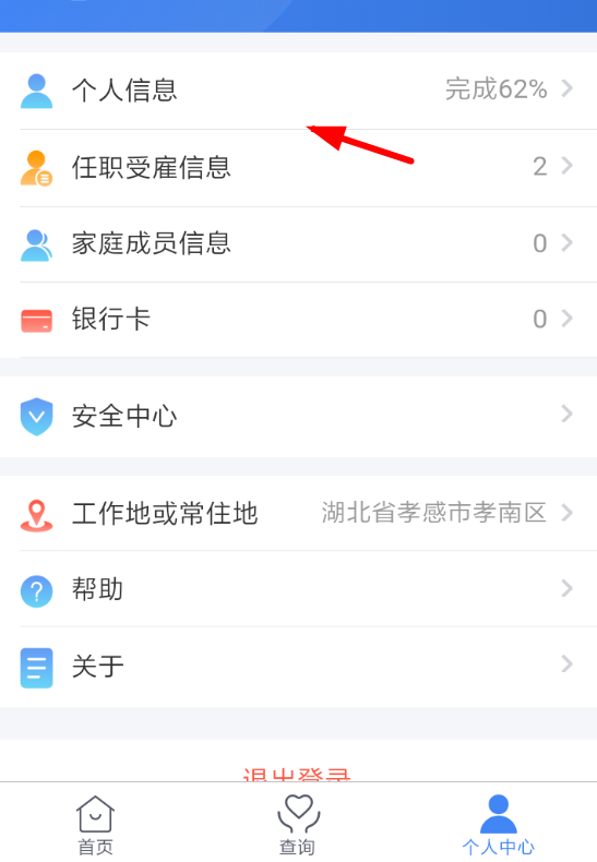巴基斯坦信德省卡拉奇传出多声爆炸