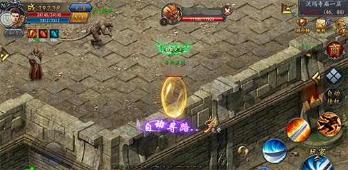 金道英演唱会
