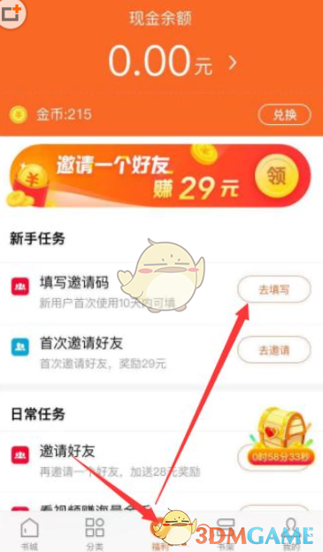 重庆造机器狗亮相全国两会