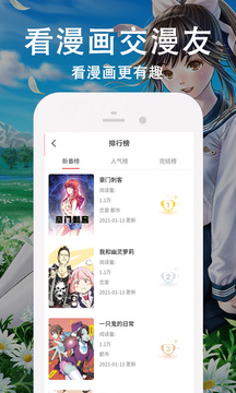 这届年轻人为何热衷三十分钟文学？