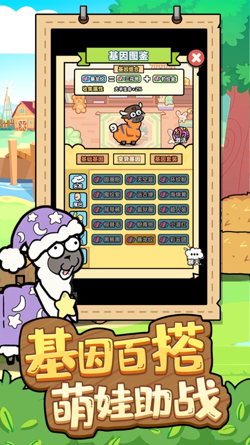 国乒出征多哈世乒赛）