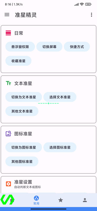 美群聊泄密门始作俑者将离职