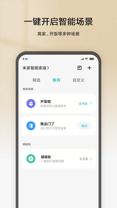 为什么羽毛球国际比赛推行5局3胜11分制这么困难？