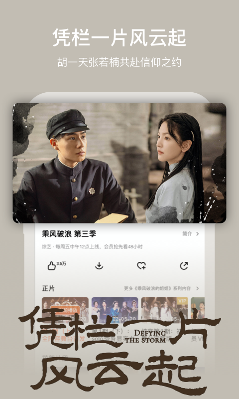 《哪吒之魔童闹海》票房已破 90 亿，进入全球动画电影票房榜前五，有望冲刺全球动画票房第一吗？
