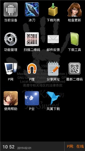 支付宝为什么无法成为世界性的支付工具？