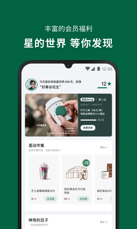 7.驼背没气质，靠墙站顶书。