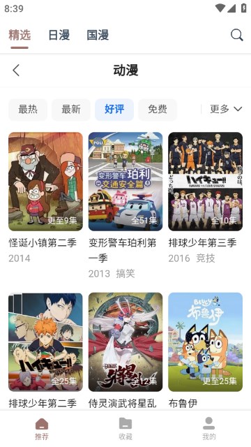 啄木鸟家庭维修发布承诺书，「我们错了，即日起全面整改」，维修师傅乱收费和平台关系大吗？平台应担责吗？