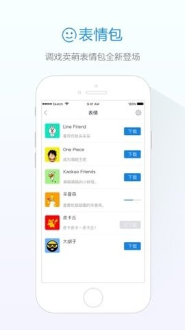 印媒：印巴军方官员通话讨论当前局势