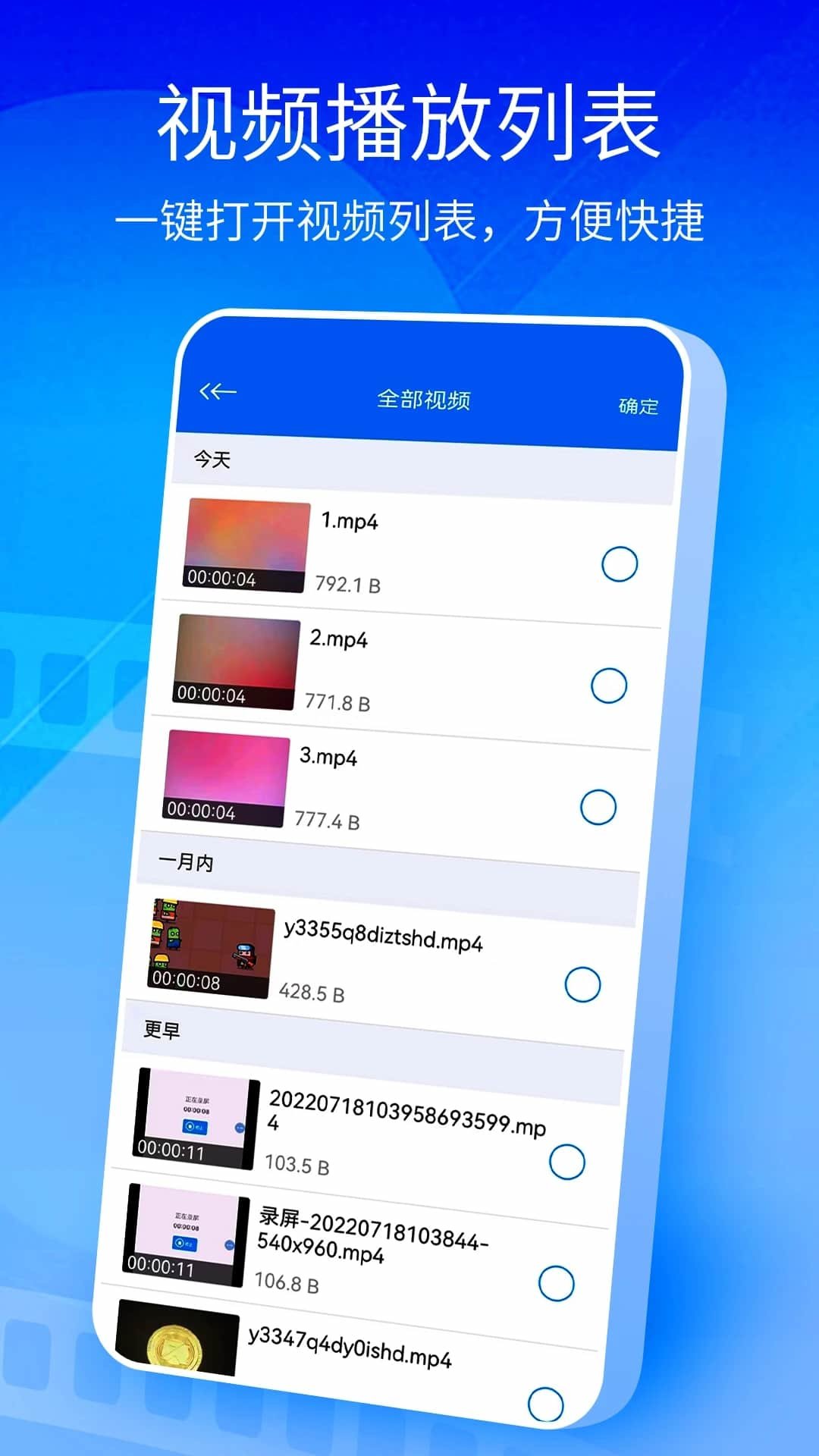 中方提供的全是确定性
