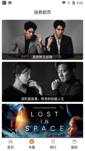 涵养求真AG尊龙凯时- 尊龙凯时官方网站- 尊龙凯时APP下载务实、清正廉洁的新风正气（人民观点）——八项规定改变中国的启示③