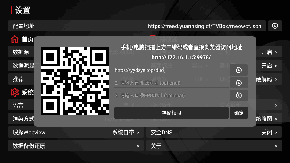 藏海传人物关系没那么简单