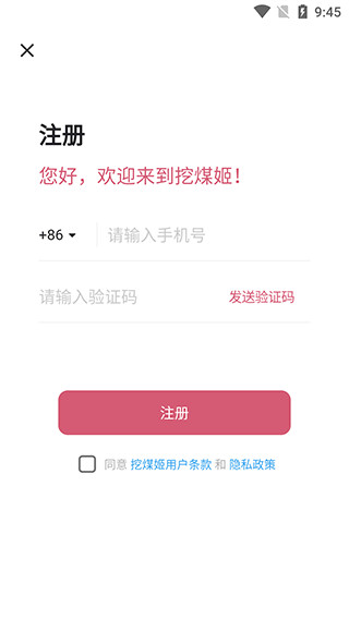 华泰证券：促消费专项方案落地，看好2025年大消费板块配置机遇