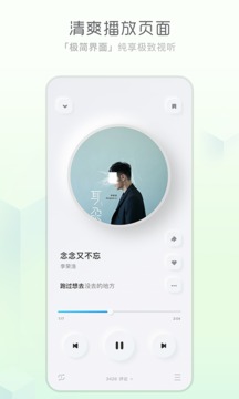 早安！大年初四，巳巳如意。